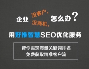 連雲港網站(zhàn)改版企業要準備什(shén)麽材料