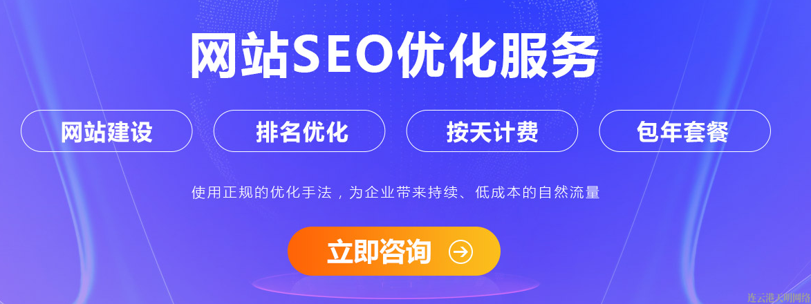 什(shén)麽是負搜索引擎SEO