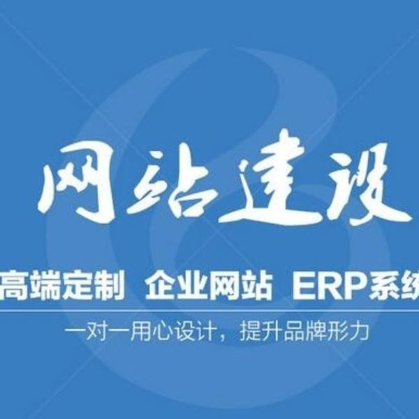 連雲港網站(zhàn)建設企業要準備什(shén)麽材料